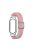 For Xiaomi Mi Band 7 / 7 NFC Elastic Watch Band 3 in 1 Nylon Braided Wrist Strap with PC Watch Case  /  Tempered Glass Screen Protector - White Pink / Transparent