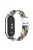 For Xiaomi Mi Band 9 NFC / Mi Band 9 / Smart Band 8 NFC / Smart Band 8 Braided Nylon Watch Band Adjustable Buckle Elastic Strap - Colorful