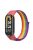 For Xiaomi Mi Band 9 NFC / Mi Band 9 / Smart Band 8 NFC / Smart Band 8 Soft Nylon Watch Band Adjustable Sport Wrist Strap - Rainbow