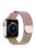 For Apple Watch 10 46mm / Ultra 2 / Ultra 49mm / 9 8 7 45mm / SE (2023) SE (2022) SE 6 5 4 44mm / 3 2 1 42mm Gradient Milanese Strap - Pink+Rose Gold