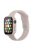 For Apple Watch Series 7 41mm Silicone Outdoor Sports Watch Band+Hard PC Case with Built-in Tempered Glass Screen Protector, Size S/M - Apricot