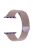 KALEBOL For Apple Watch 10 46mm / Ultra 2 / Ultra 49mm / 9 8 7 45mm / SE (2023) SE (2022) SE 6 5 4 44mm / 3 2 1 42mm Milanese Metal Watch Band - Pink / Purple